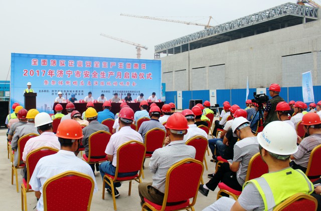 格式工厂文化中心安全月启动会.jpg