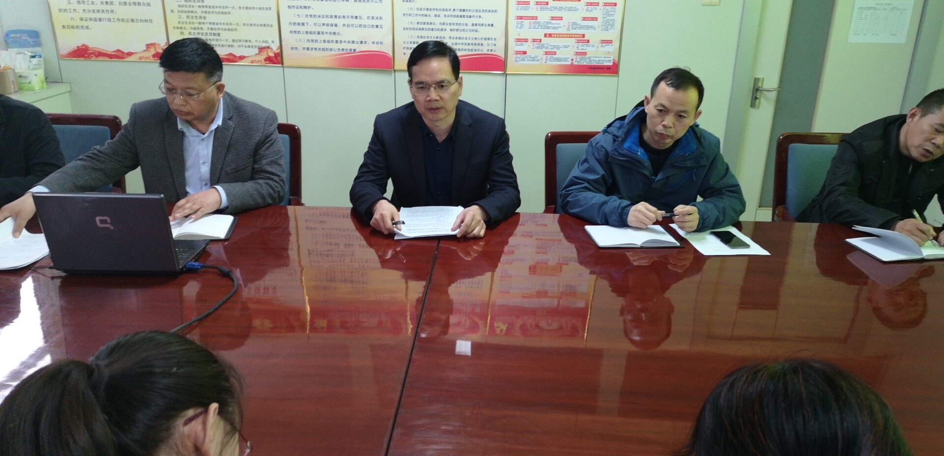 市政投一季度会议2.jpg
