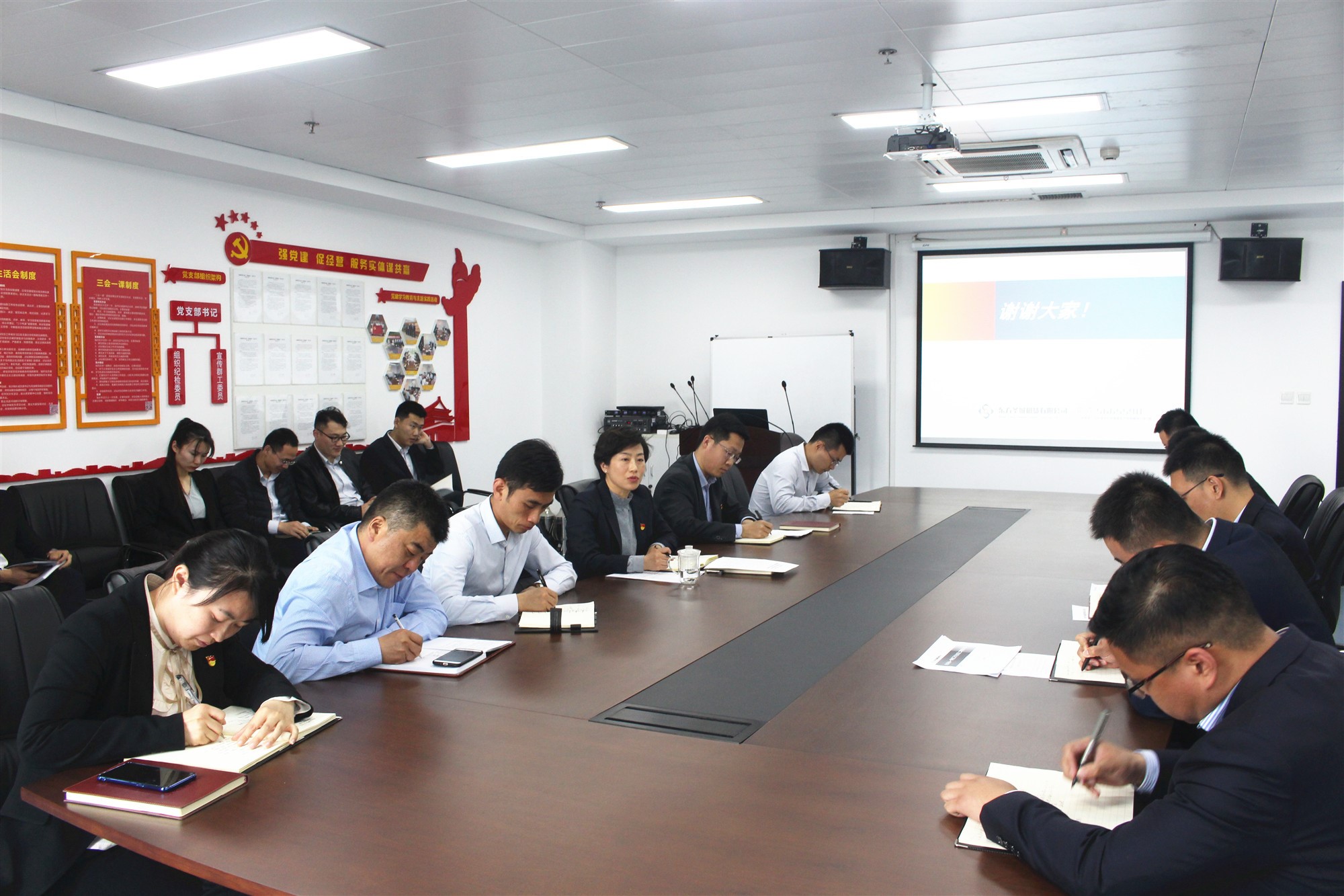 圣城租赁一季度总结会2.jpg