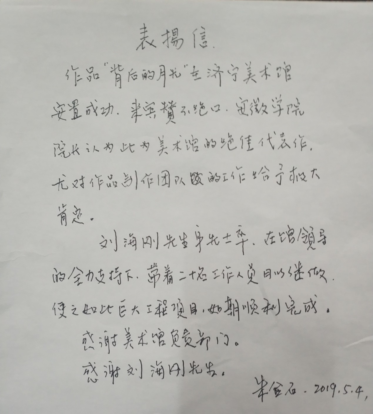 背后的月光1.jpg