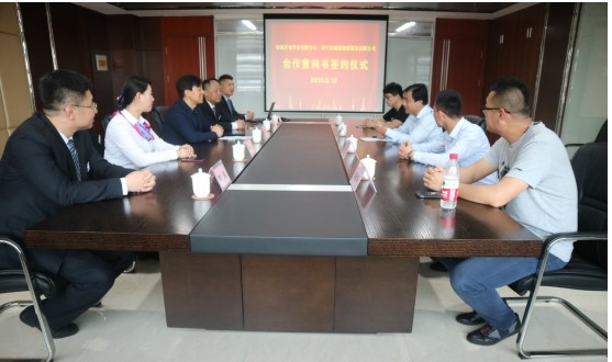 城投物业合作协议1.jpg