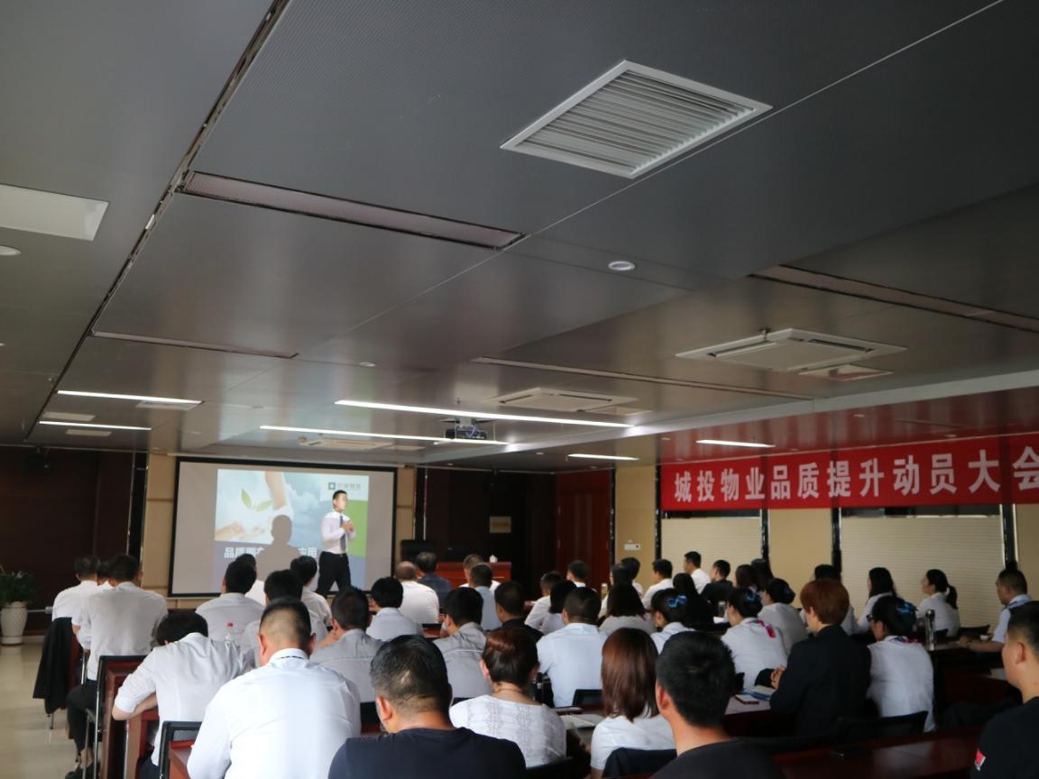 物业4.jpg