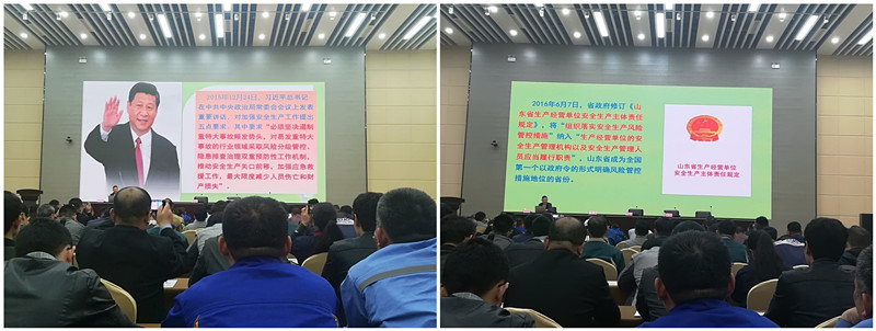 石化安全合并2.jpg