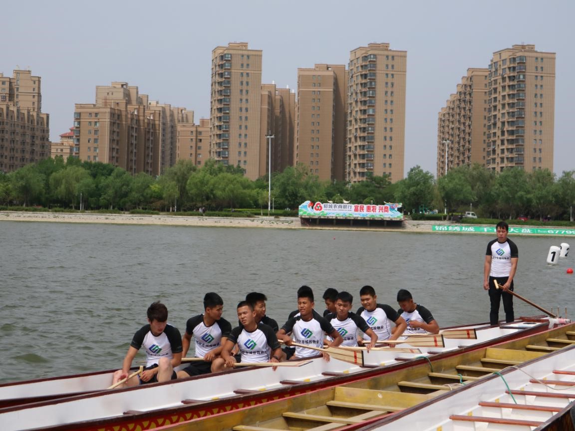 物业龙舟2.jpg