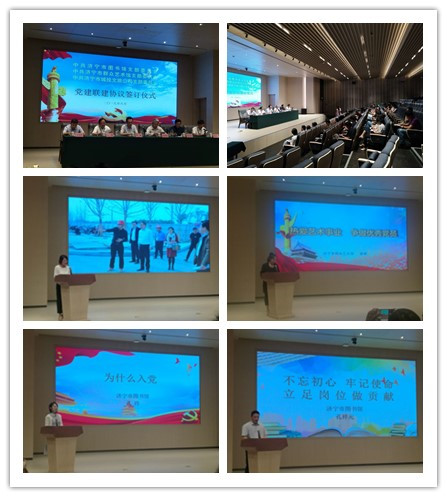 大运河联建1-6.jpg
