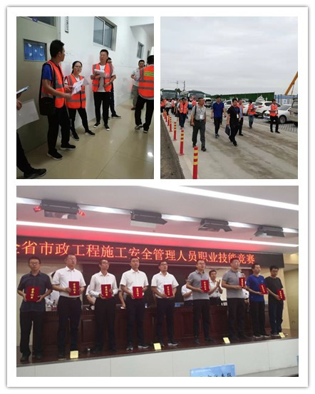 华圣瑞德省市政竞赛.jpg