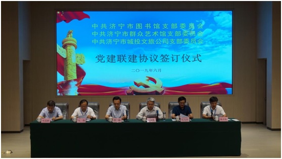 党建联建1.jpg