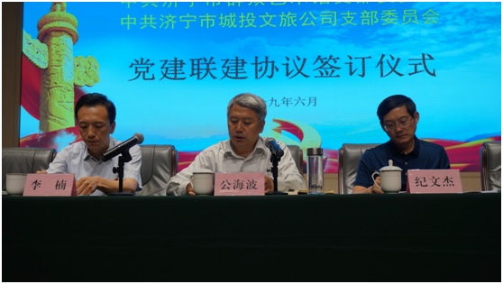 党建联建4.jpg