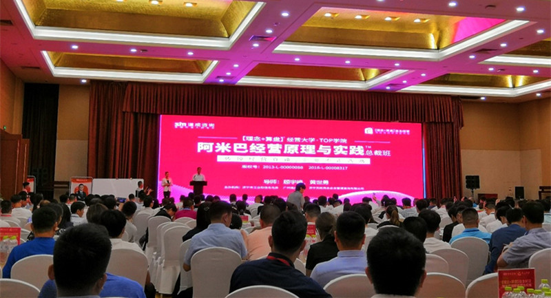 阿米巴_副本.jpg