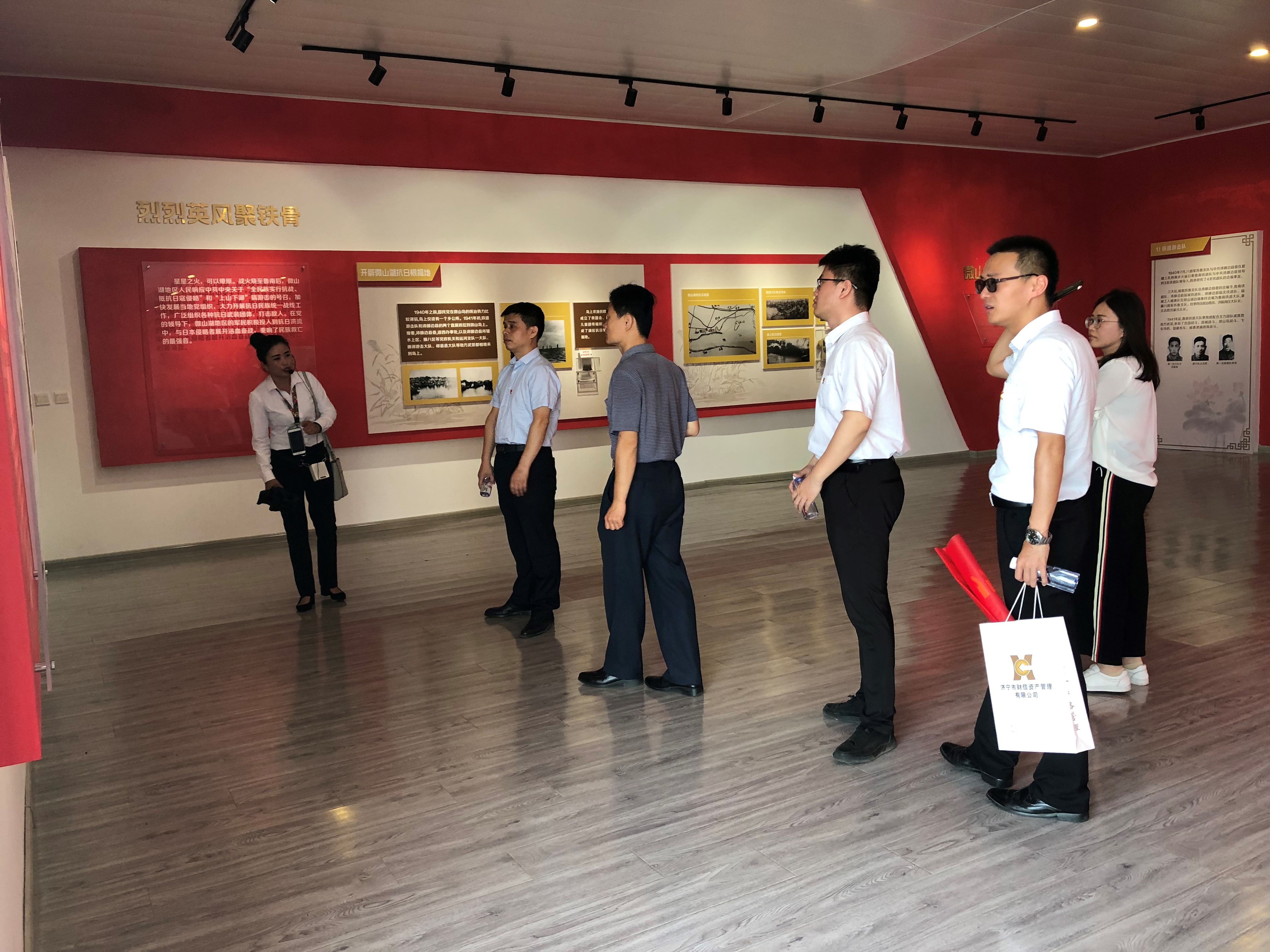 财信资管游击队1.jpg