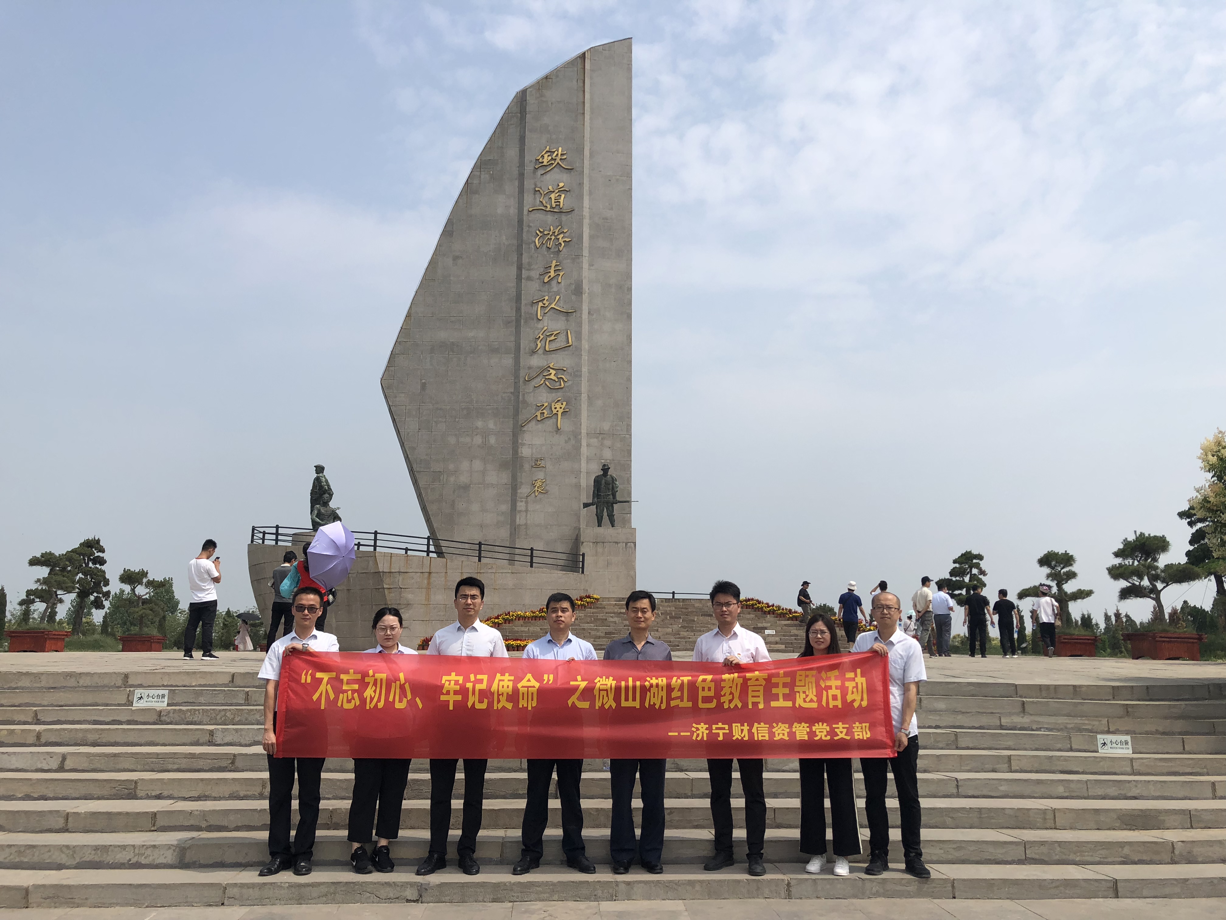 财信资管游击队11.jpg
