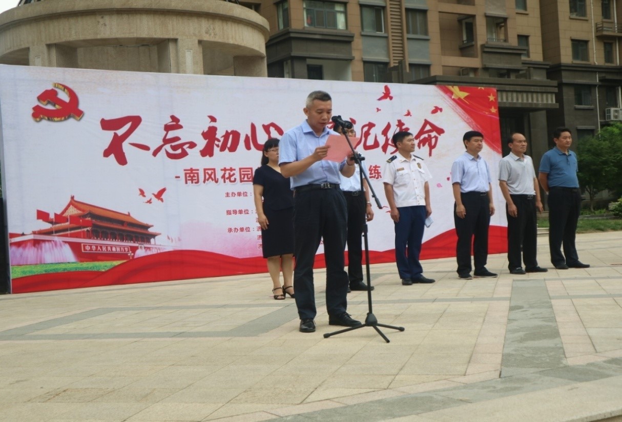 物业应急演练2.jpg 物业应急演练2.jpg