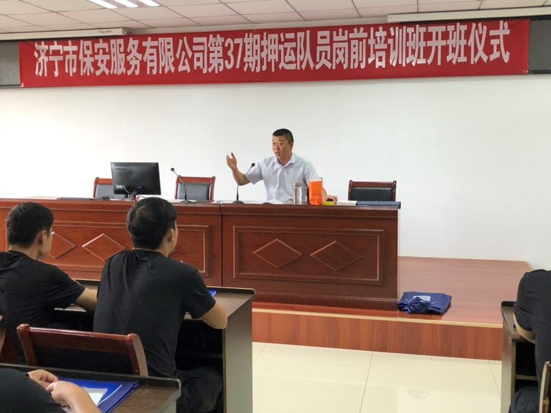 保安公司押运培训2.jpg 保安公司押运培训2.jpg