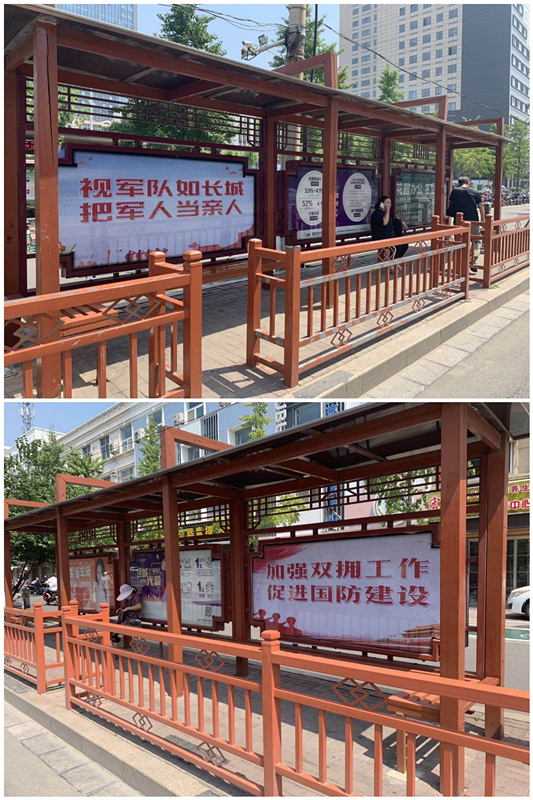 市政投双拥3-4.jpg