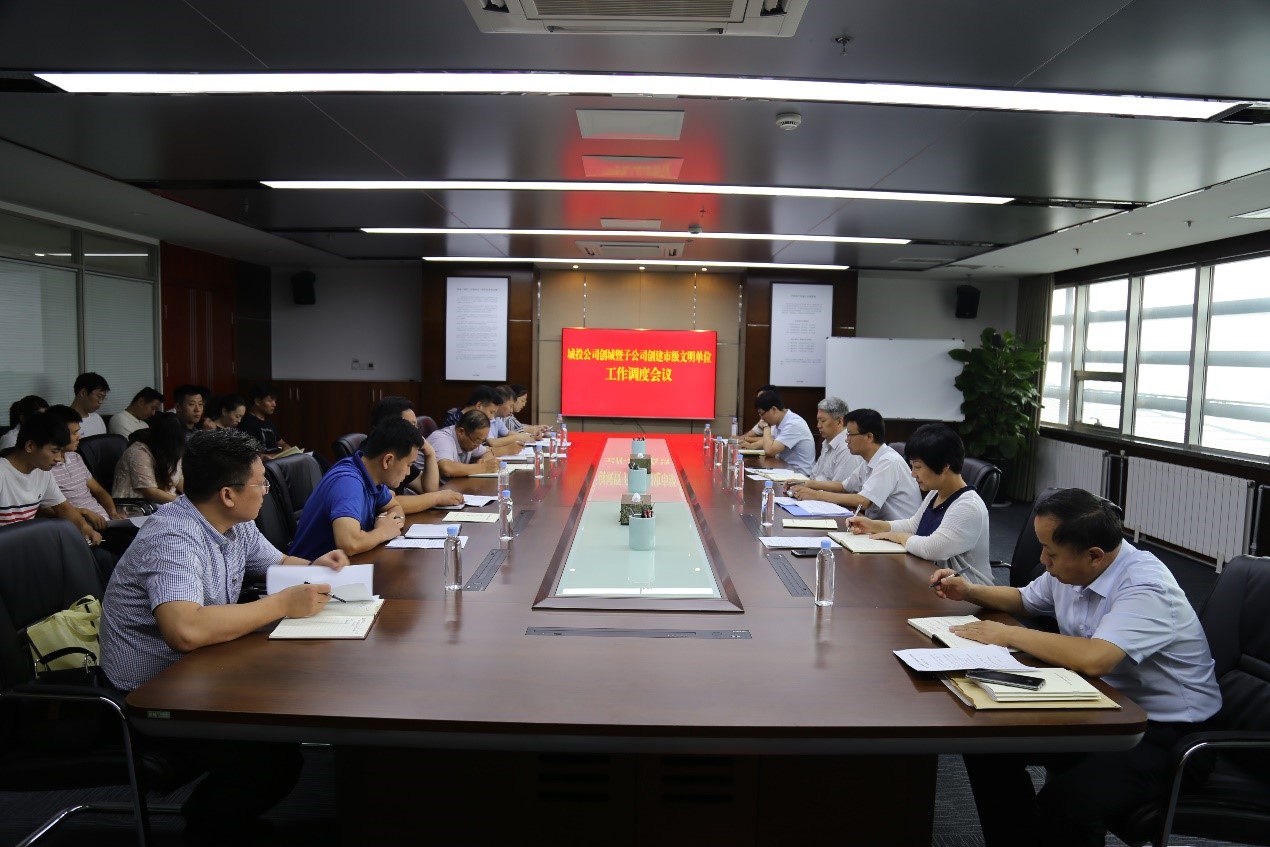 工会市级文明单位1.jpg