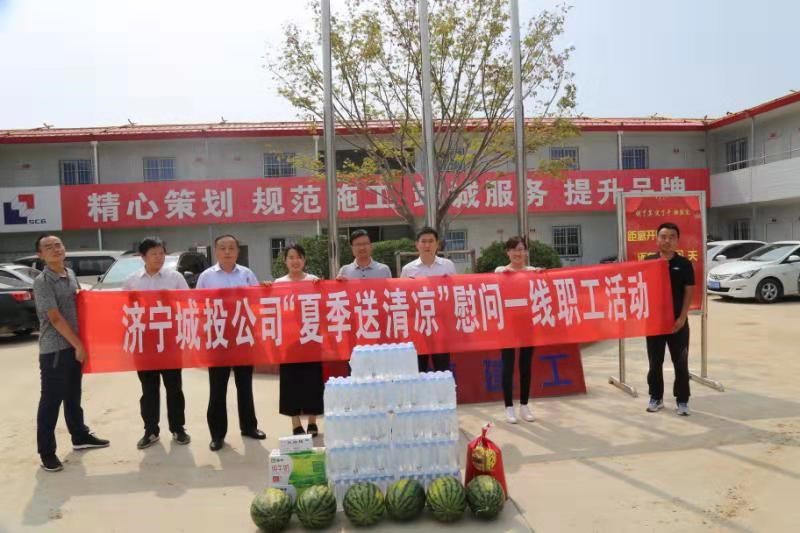 机关一支部送清凉1.jpg