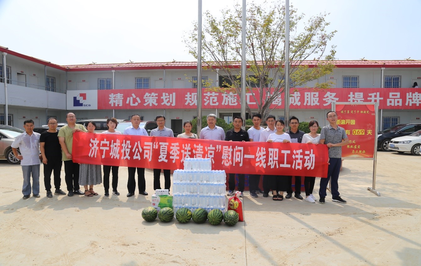 工会送清凉1.jpg
