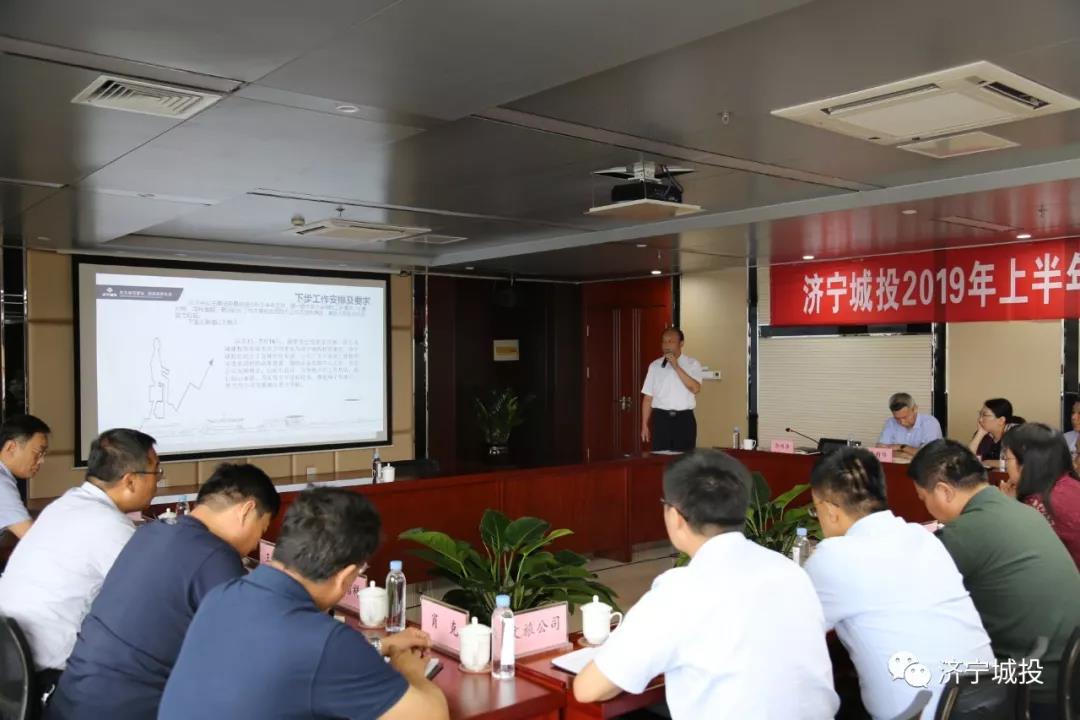 2019半年总结会2.jpg