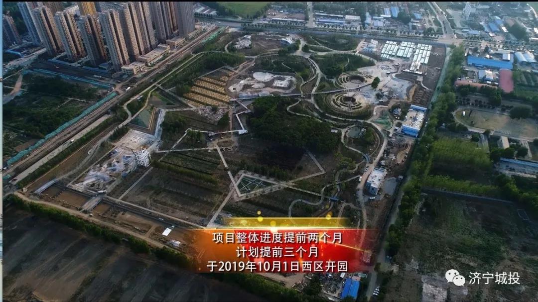 儿童公园最新进展全景图.jpg