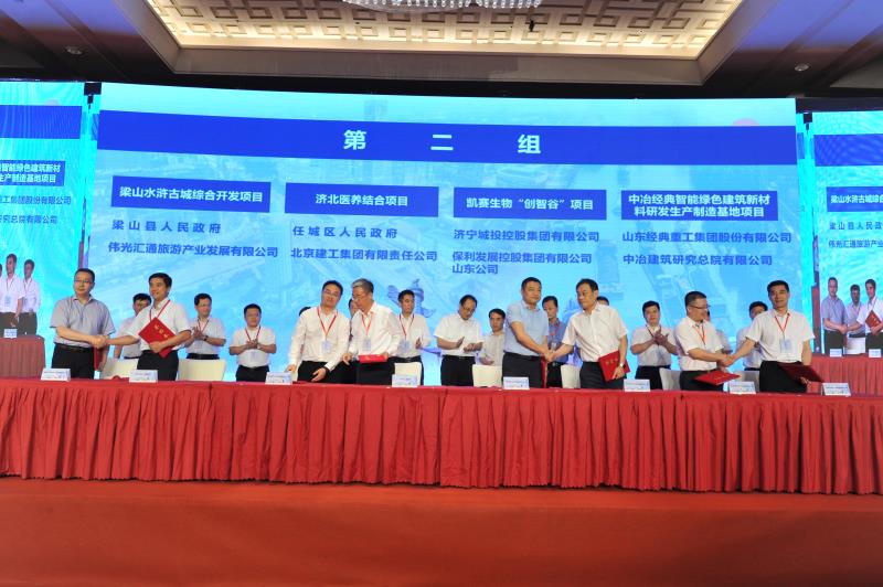 保利签约.jpg