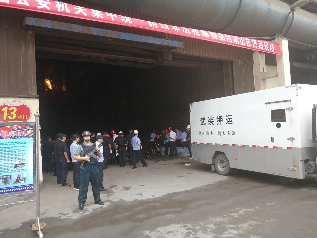 保安公司非法枪爆2.jpg