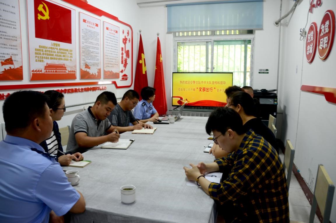 新业公司文明出行1.jpg