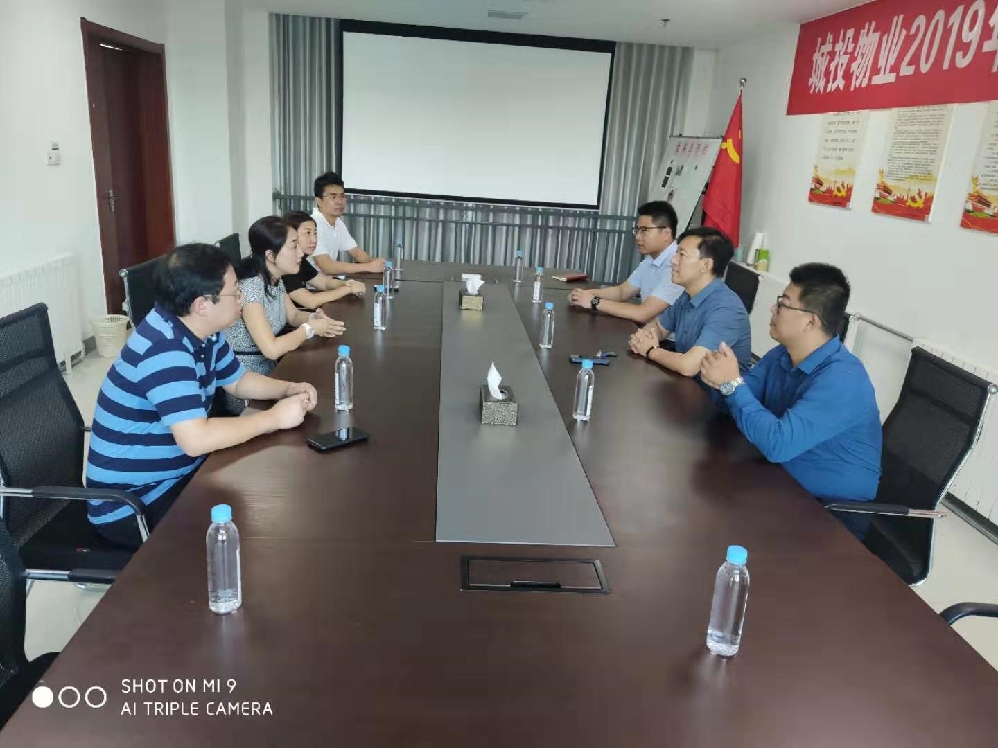城投物业医养结合1.jpg
