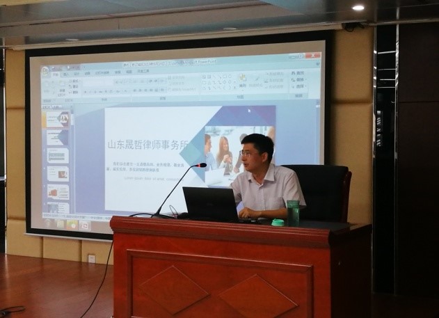 城投大讲堂-法务2.jpg