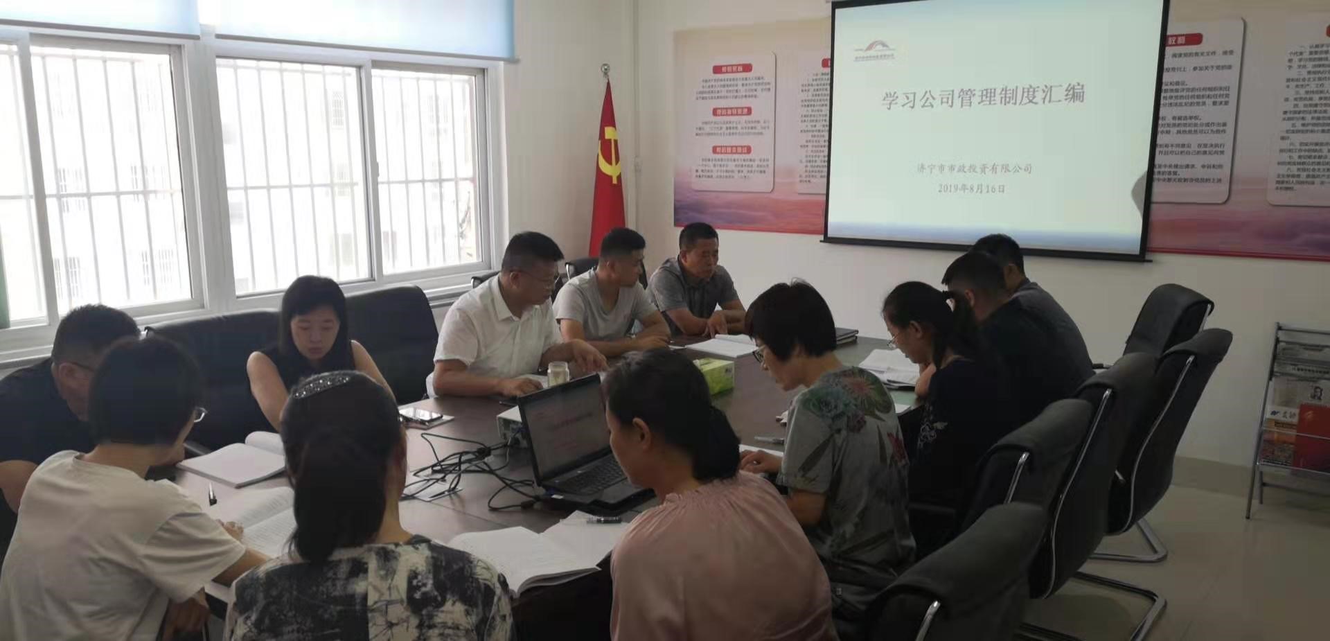 市政投制度1.jpg