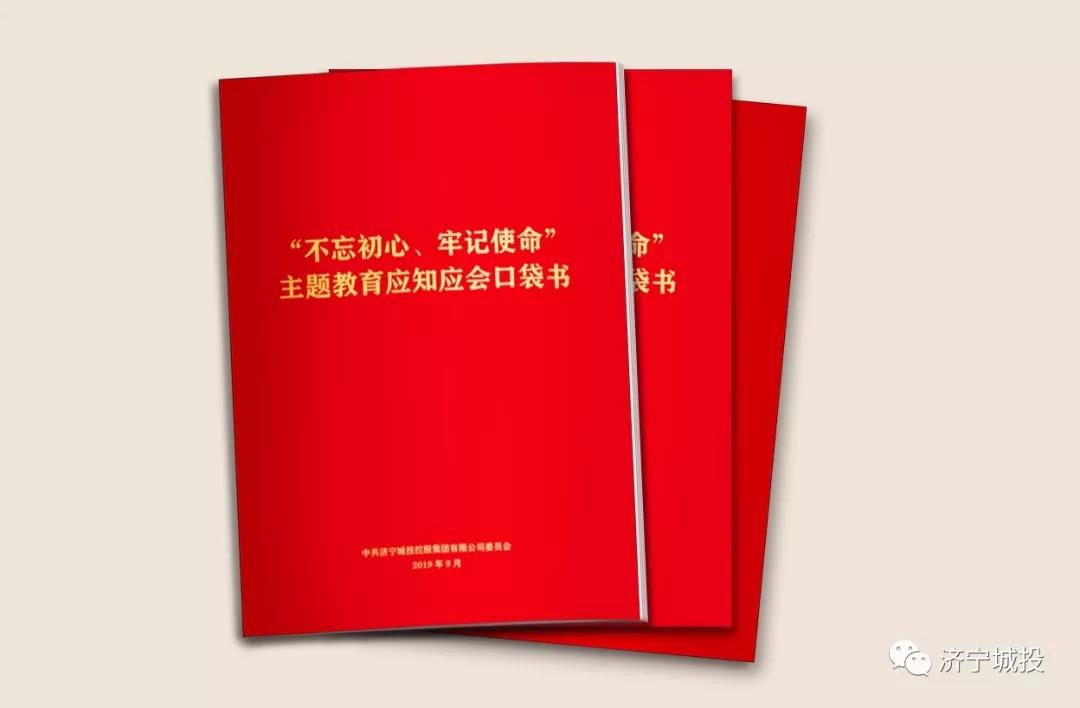 城投党建氛围2.jpg