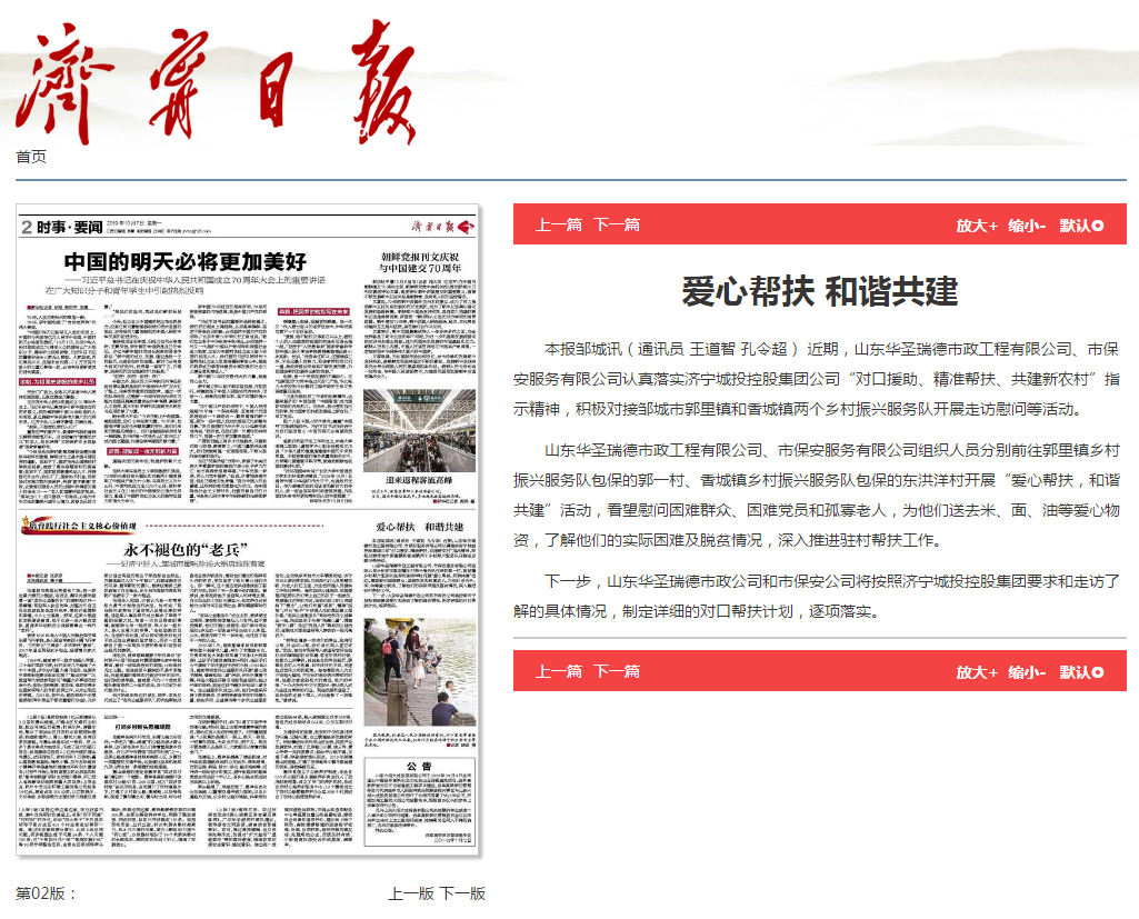 微信图片_20191010090344.jpg