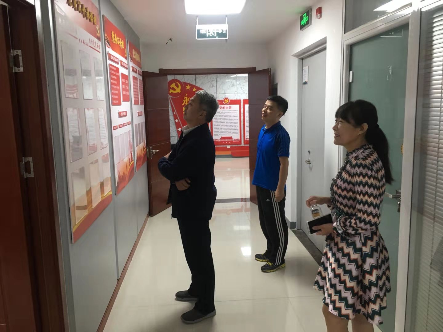 公书记视察财信资管.jpg