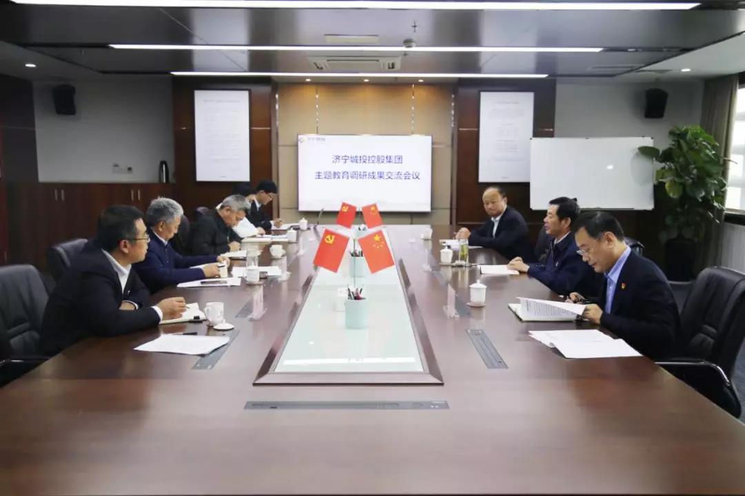 调研发言1.jpg